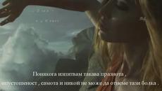 ❤ Vaya Con Dios - Don't Break My Heart ! ❤ + Превод - Videoclip.bg