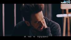 Сръбски Кавър • Tropico Band - Samo idi ►◄ Giannis Ploutarhos - Thema Hronou | Превод - Videoclip.bg