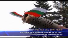 Телевизия СКАТ - Videoclip.bg