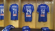 Съблекалнята на "сините" на стадион "Васил Левски" - Videoclip.bg