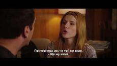 Слънце в полунощ / Midnight Sun - Трейлър - Videoclip.bg