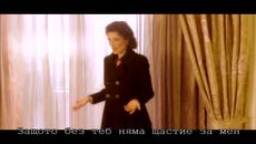 Klapa Rišpet i Doris Dragović - Jedina jubav moga života | Превод - Videoclip.bg