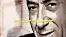 Стратос Дионисиоу - от Иво - Videoclip.bg