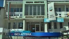 Стотици възрастни хора без лекарства от първа необходимост - Videoclip.bg