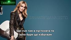 BG Премиера 2018 Natasa Theodoridou - Pote den efiga apo do. Никога не си тръгнах от тук. - Videoclip.bg