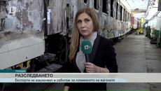 Пожар във влака София - Бургас - Videoclip.bg