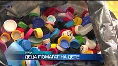 В навечерието на Великден: Деца помагат на дете - Videoclip.bg