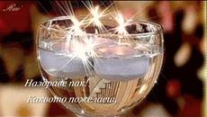 Честит Рожден Ден, Ани!! - Videoclip.bg