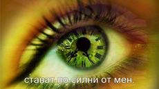 Lonestar - Amazed - Превод - Videoclip.bg