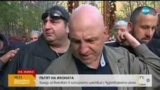 Литийно шествие с чудотворната икона в Бачковския манастир - Videoclip.bg