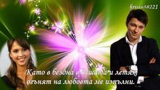 Валерий Юг  -  Бесконечная любовь - Videoclip.bg