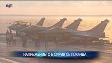 Тръмп и съюзниците на САЩ подготвят удар срещу Сирия - Videoclip.bg