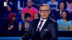 Стани Богат 12.04.2018 P2pRipTeam-01 - Videoclip.bg