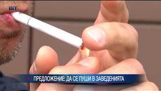 Отпадане на пълната забрана за пушене в заведенията – за това настоява вицепреиерът Валери Симеонов - Videoclip.bg