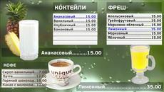 Динамично видео - меню за ресторанти - Videoclip.bg