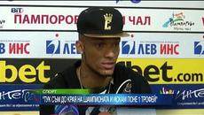 Каранга се зарече: Тук съм до края на шампионата и искам поне един трофей - Videoclip.bg