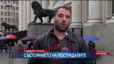 След катастрофата на АМ „Тракия“: Искат постоянен арест за жената, която удари автобуса - Videoclip.bg