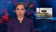 Започва кампанията за прием на първокласници - Videoclip.bg