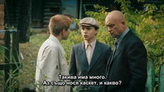 Палач Е03 - Videoclip.bg