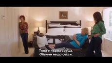 Книга за възрастни / Book Club - Трейлър - Videoclip.bg