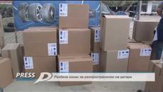 Разбиха канал за разпространение на цигари - YouTube