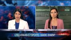 Психическо заболяване, а не тероризъм е водещата теория за нападението с ван в Торонто - Videoclip.bg