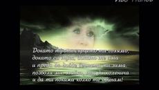 ЗА ТЕБЕ МАЙКО - от Иво - Videoclip.bg