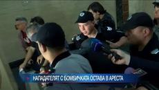 Наложиха най-тежката мярка на бомбаджията от ЦСКА-Левски. Пострадалият полицай проговори - Videoclip.bg