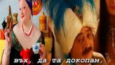 Влибена ши одя . . .❣️ - Videoclip.bg