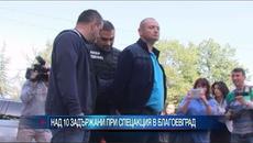 Спецакция в ДАИ: Над 10 служители са арестувани за корупция - Videoclip.bg