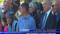 Вицепремиерът Валери Симеонов беше почетен гост на конните състезания - Videoclip.bg