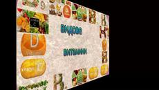 Любопитни факти за витамините и познаваме ли ги добре - Videoclip.bg