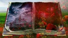 Тони Велкова и Приятели - SOS - Videoclip.bg