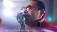 Mile Kitic - Kilo dole kilo gore - Videoclip.bg