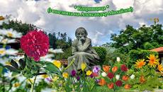 Копривщица ... (по стихове на Александър Михайлов) - Videoclip.bg