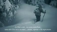 ❤ Enigma feat Aquilo - Amen ❤ ( White Motive Remix ) + Превод - Videoclip.bg