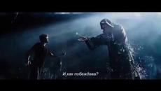 Играч първи, приготви се (Български треийлър) - Videoclip.bg