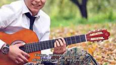 Emrah Emso - Gitaro Sviraj ✍️ bg sub - Videoclip.bg