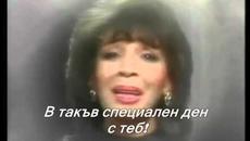 Разкошна! Alain Delon & Shirley Bassey- Реших да ти звънна... - Videoclip.bg