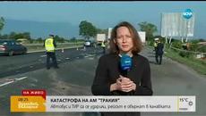 Автобус и тир се удариха на АМ "Тракия", рейсът е обърнат в канавката - Videoclip.bg