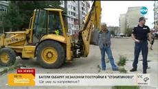 Багери събарят незаконни постройки в "Столипиново" - Videoclip.bg