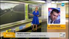 "Юнион-Ивкони": За година освободихме 85 шофьори заради нарушения - Videoclip.bg