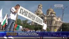 Варна празнува 24-ти май - Videoclip.bg