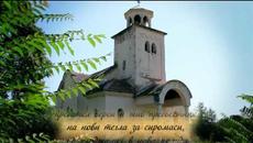 Христо Ботев - "Елегия" от "Големите поети на България" - Videoclip.bg