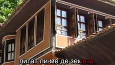 В почест на героите и Христо Ботев - Де е България, песен - Videoclip.bg