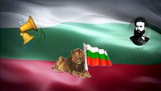 "2 ЮНИ" ... (по стихове на Борислав Ганчев) - Videoclip.bg