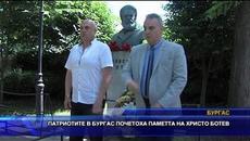 Патриотите в Бургас почетоха паметта на Христо Ботев - Videoclip.bg