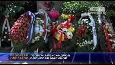 Родолюбивите варненци почетоха Ботев и падналите за свободата на България - Videoclip.bg