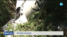 Новините на нова по Нова - Централна емисия (03.06.2018) - Videoclip.bg