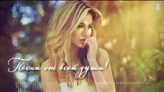 Лучшая коллекция шансон 2018! - Videoclip.bg